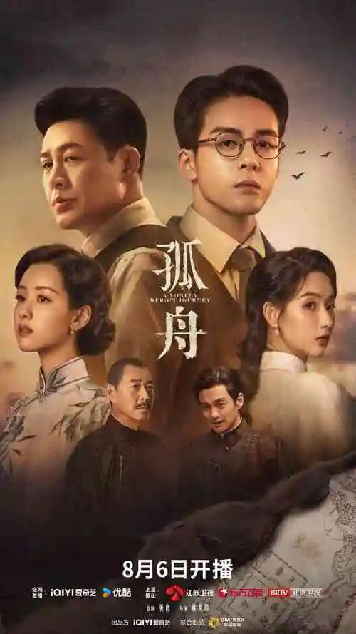荒原信使 美剧全集免费在线观看