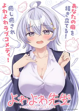 纸鸢与风 国漫原创全集在线观看